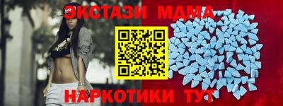 2c-b Рязань