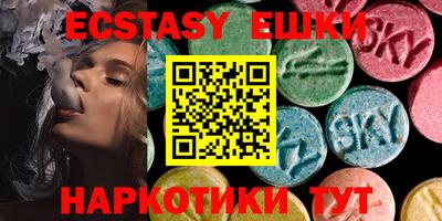 ECSTASY Рузаевка