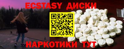 Альфа ПВП Рыбинск