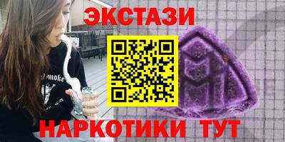 ECSTASY Рузаевка