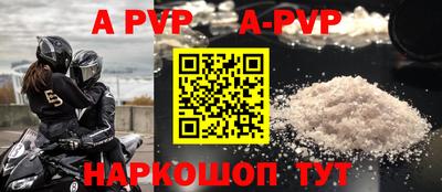 Альфа ПВП Рыбинск