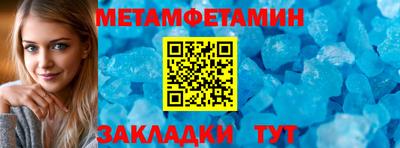Альфа ПВП Рыбинск