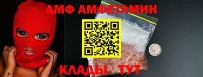 Альфа ПВП Рыбинск