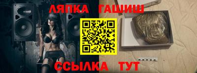Альфа ПВП Рыбинск