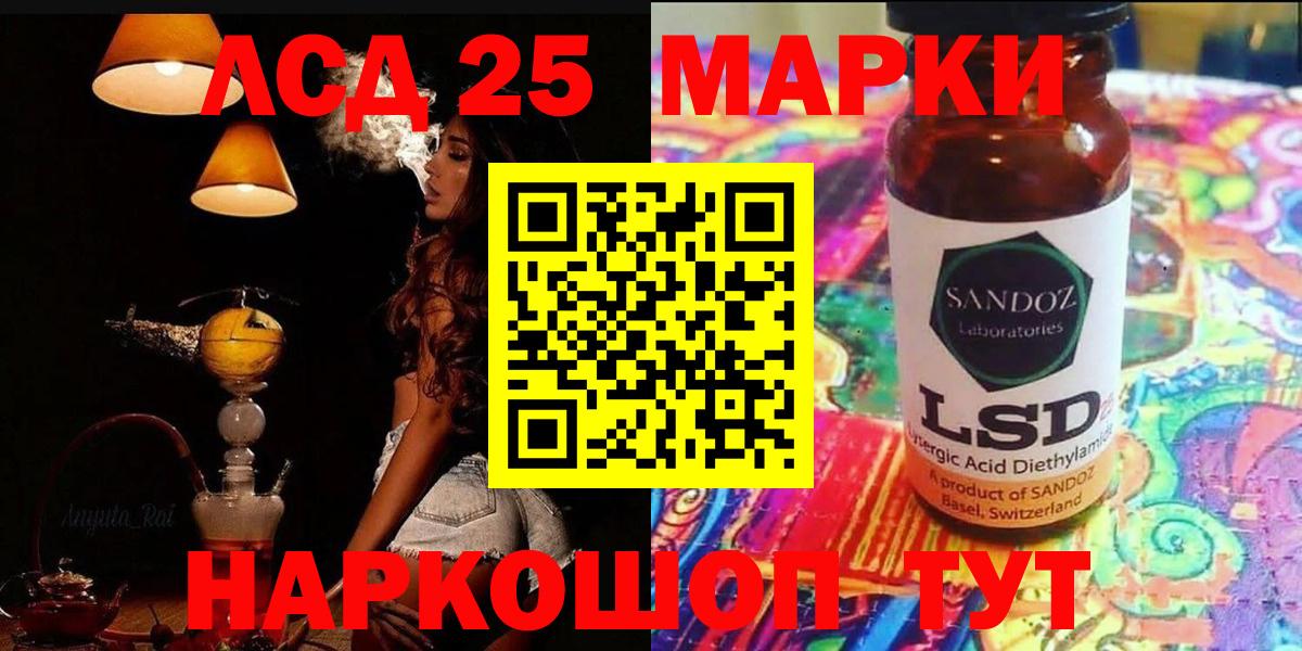 Острогожск  ЛСД экстази ecstasy  Вход с VPN 