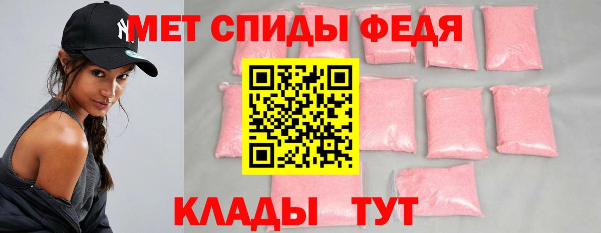 Острогожск  МЕТАМФЕТАМИН мет  Вход с VPN 