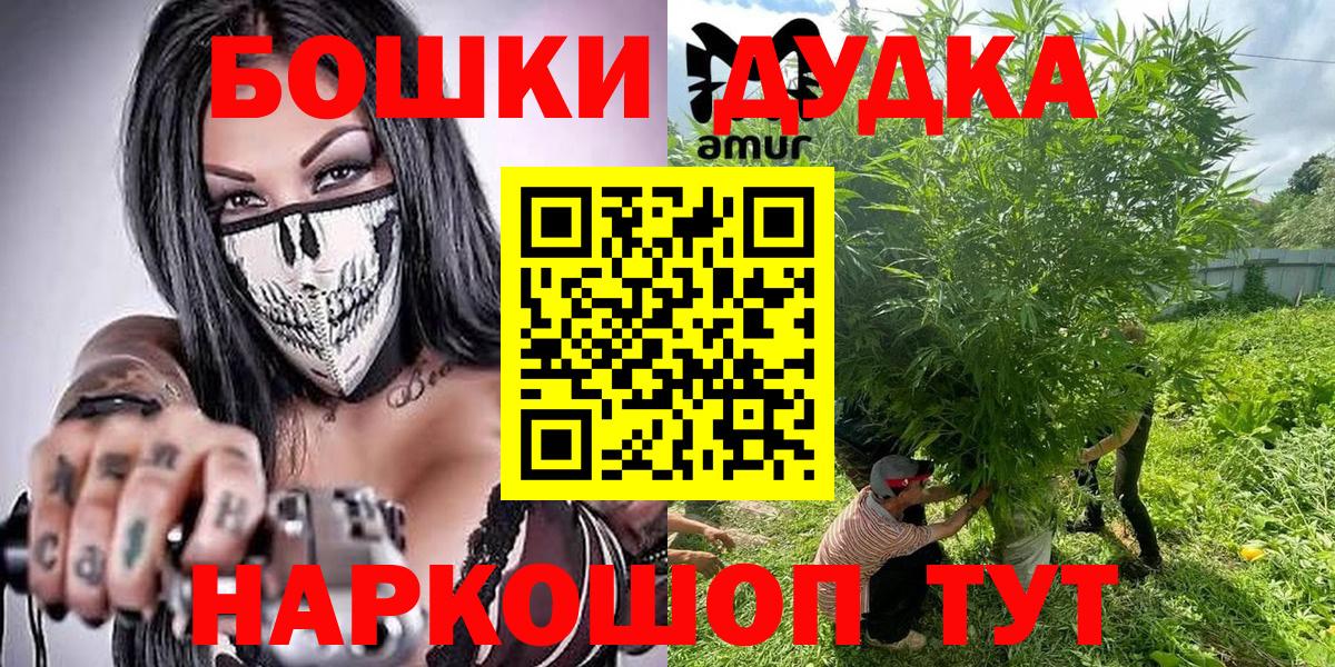 Острогожск  Бошки Шишки Amnesia  Марихуана семена  Вход с VPN  Бошки марихуана AK-47  Бошки Шишки план 
